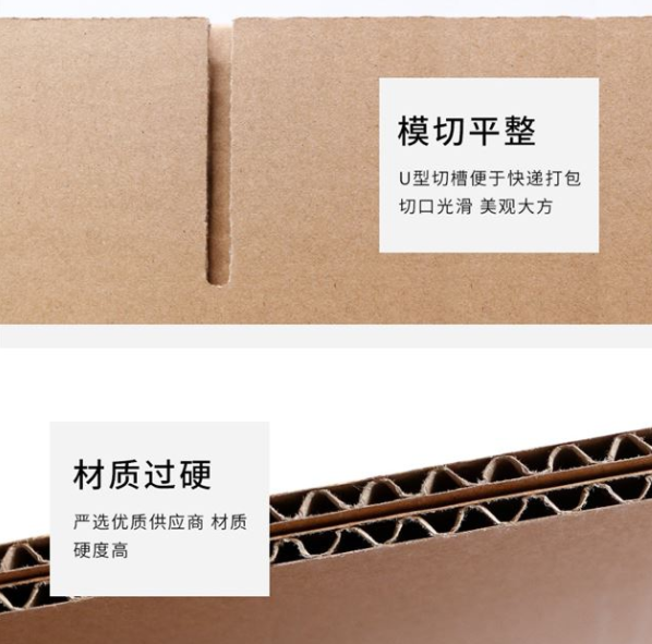 文昌市纸箱厂生产质量如何控制？